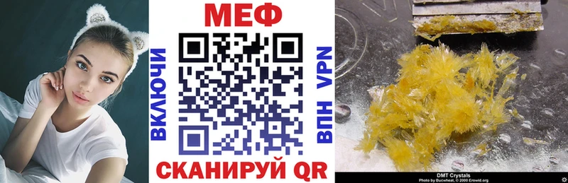 Как найти наркотики Чудово Кетамин МДМА ГАШИШ Меф мяу мяу A-PVP Кокаин