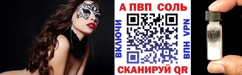 где купить   Чудово  Alpha PVP крисы CK 