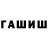 Героин гречка M0rdViniks