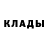 Метадон кристалл Putrid Pride