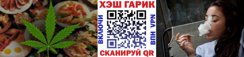 блэк спрут ONION  Чудово  Печенье с ТГК марихуана  наркошоп 