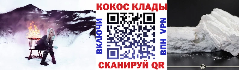 KRAKEN ССЫЛКА  Чудово  КОКАИН Перу  наркотики 