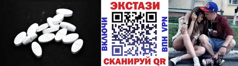 ЭКСТАЗИ 300 mg  где продают   Чудово 