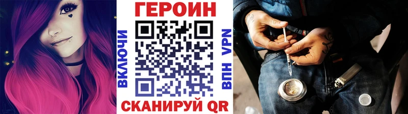 OMG сайт  купить наркоту  Чудово  Героин гречка 