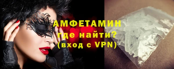 ALPHA PVP Армянск