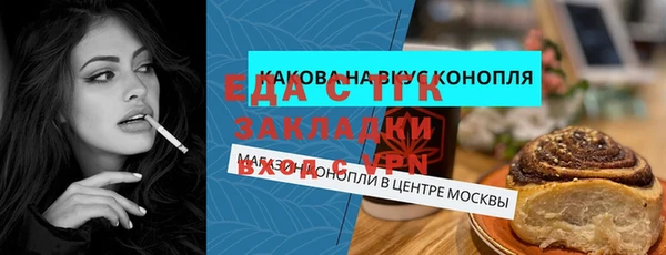 крисы Аркадак