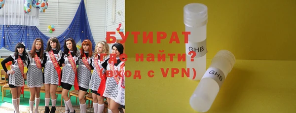 ALPHA PVP Армянск