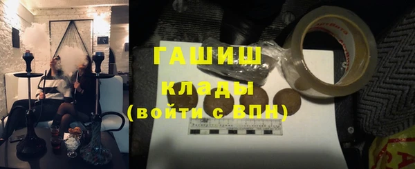 ALPHA PVP Армянск