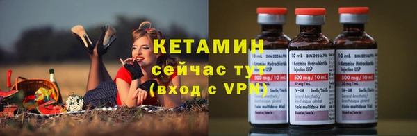 ALPHA PVP Армянск