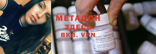 ALPHA PVP Армянск