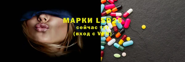 ALPHA PVP Армянск