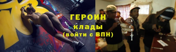 кокаин премиум Касимов