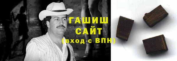 ALPHA PVP Армянск