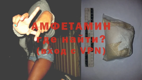 ALPHA PVP Армянск
