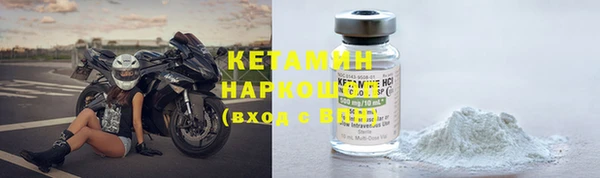 ALPHA PVP Армянск