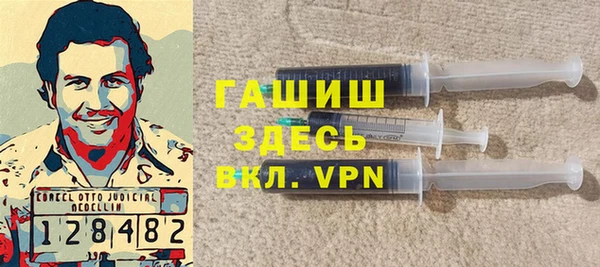 ALPHA PVP Армянск