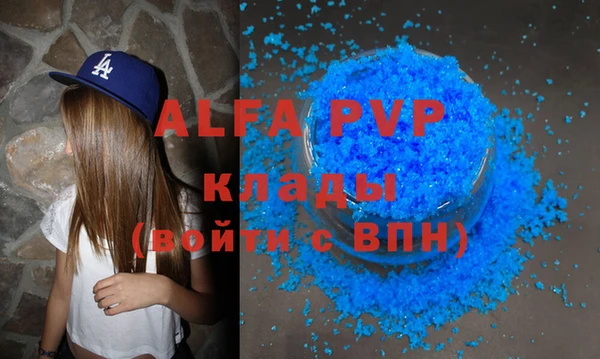 крисы Аркадак