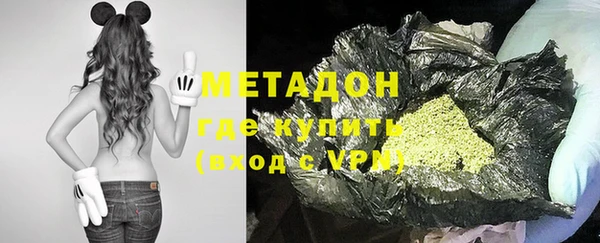 ALPHA PVP Армянск