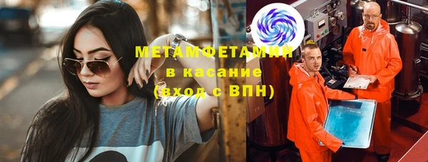 ALPHA PVP Армянск