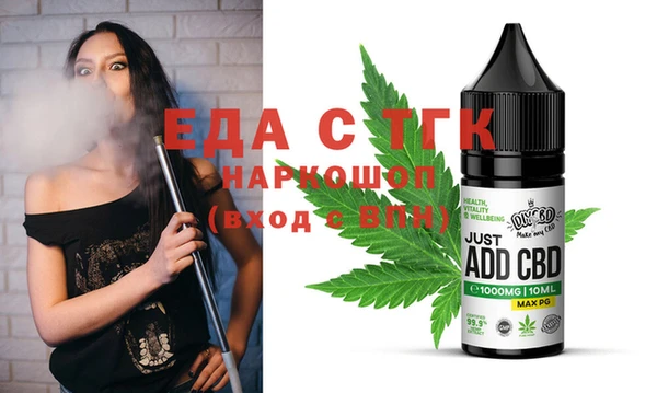 крисы Аркадак