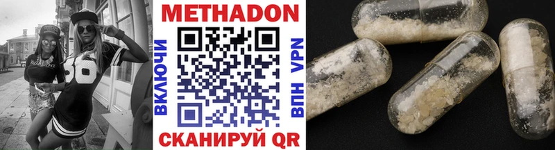 Метадон мёд закладки Чудово