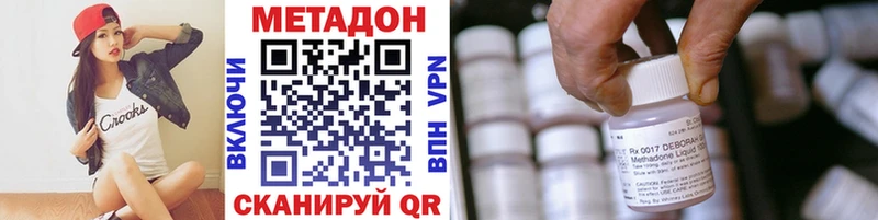 Метадон белоснежный Чудово