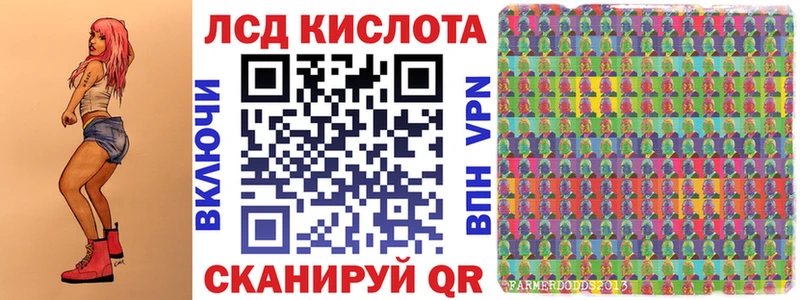 Марки 25I-NBOMe 1,5мг наркотики kraken зеркало Чудово