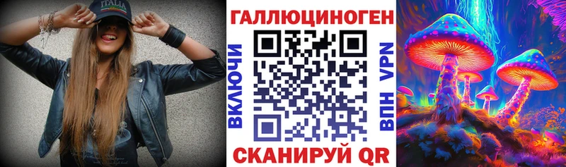 как найти закладки даркнет как зайти Псилоцибиновые грибы MAGIC MUSHROOMS Чудово